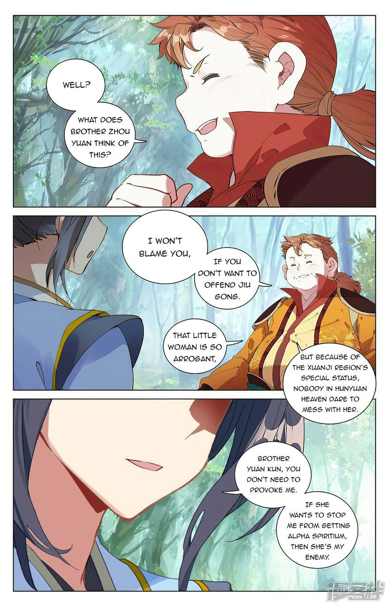 Yuan Zun Chapter 452e Page 7