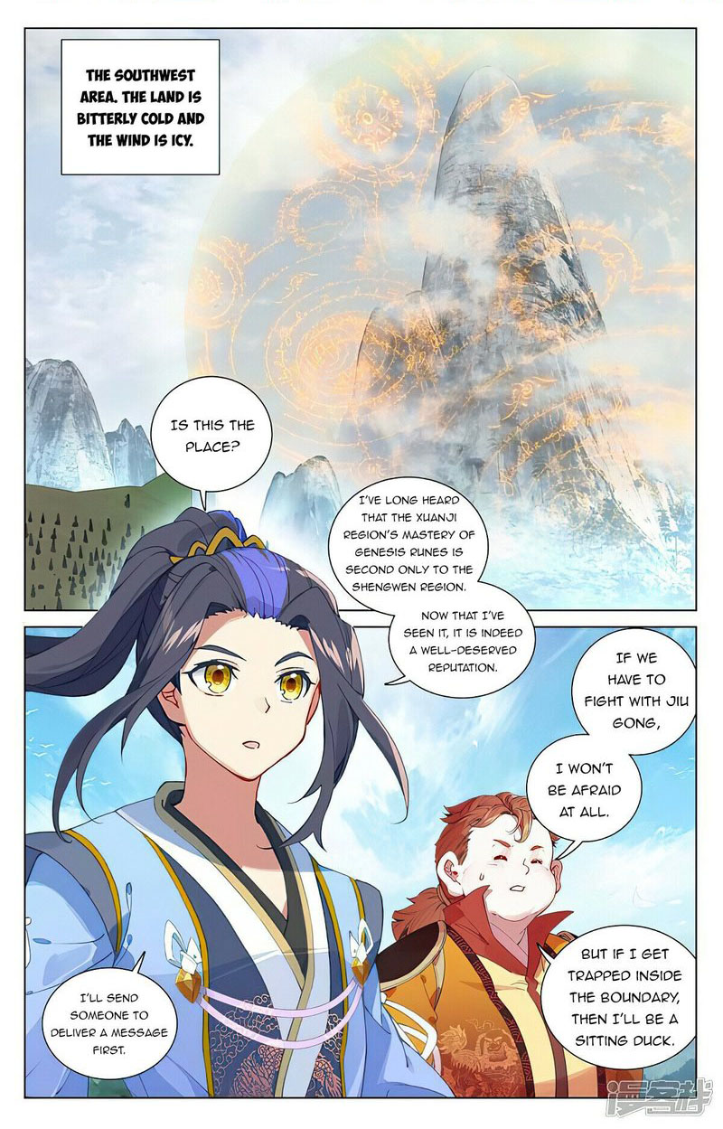 Yuan Zun Chapter 453 Page 1