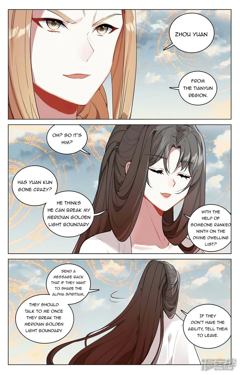 Yuan Zun Chapter 453 Page 4