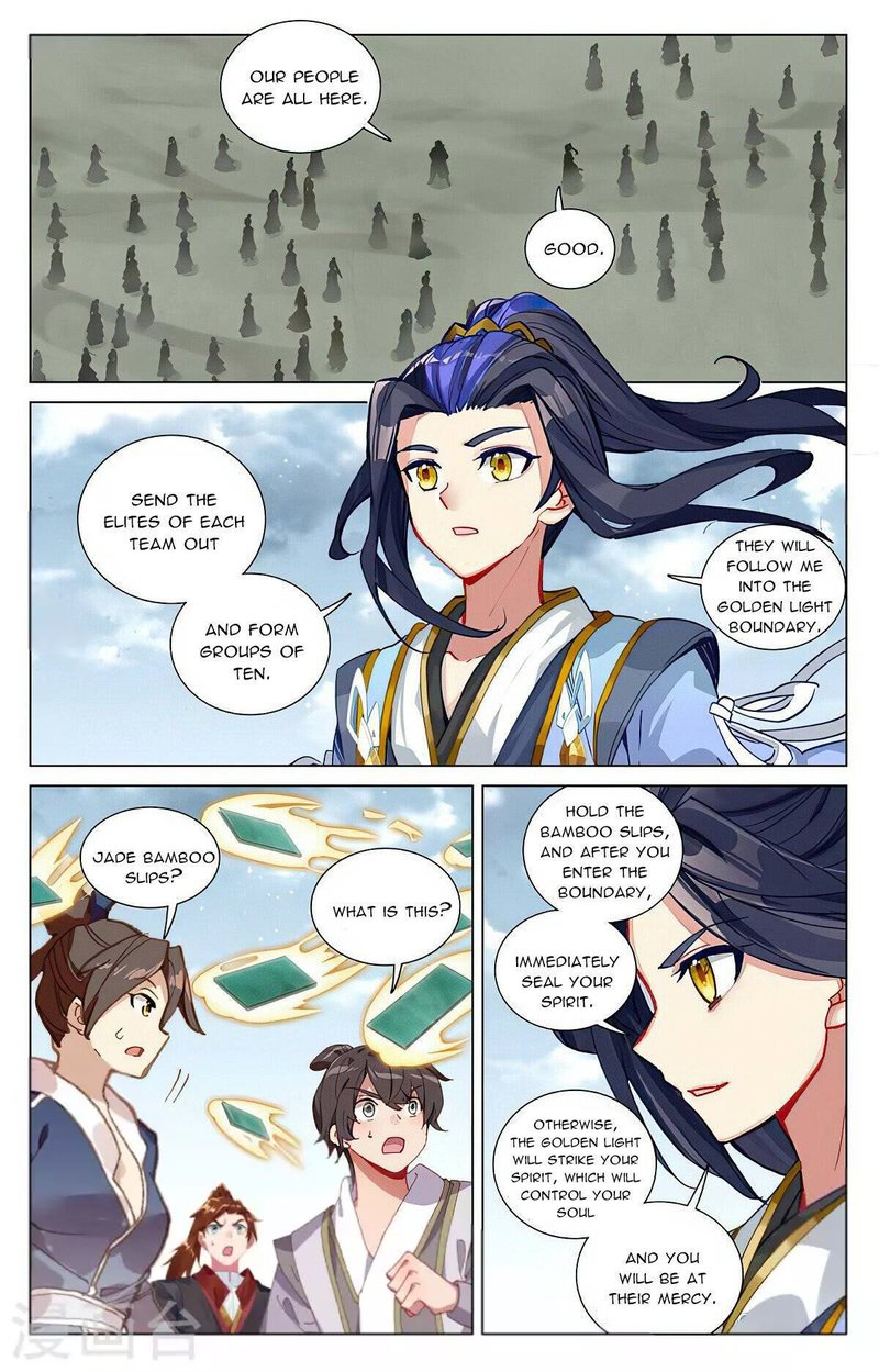 Yuan Zun Chapter 453e Page 6