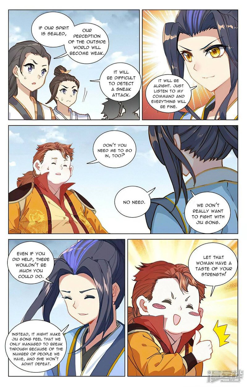 Yuan Zun Chapter 453e Page 7