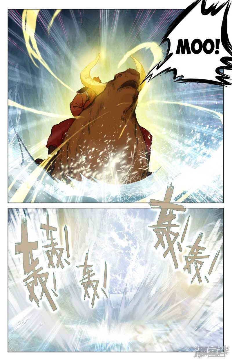 Yuan Zun Chapter 457e Page 5