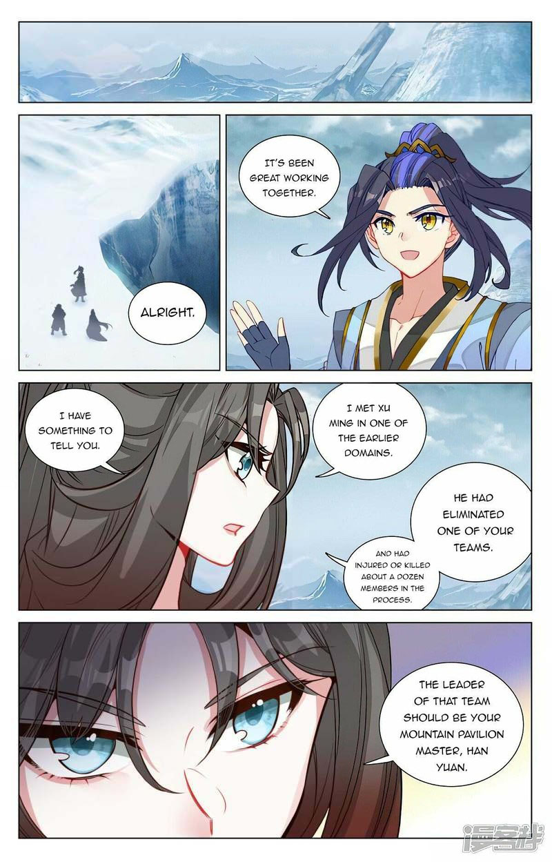 Yuan Zun Chapter 459 Page 3