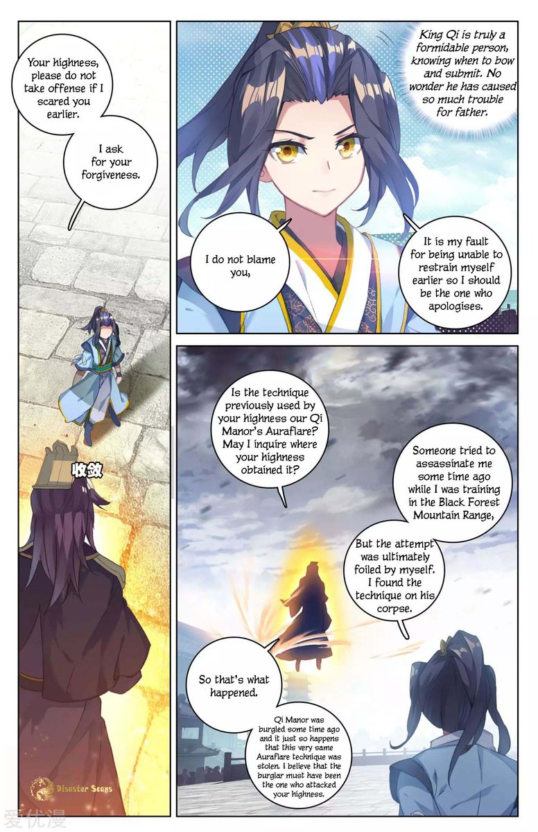 Yuan Zun Chapter 46 Page 3