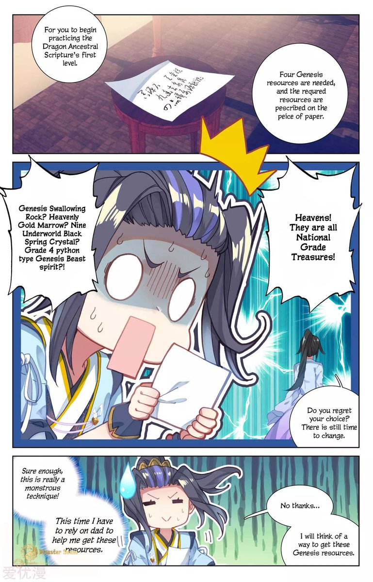 Yuan Zun Chapter 47 Page 16