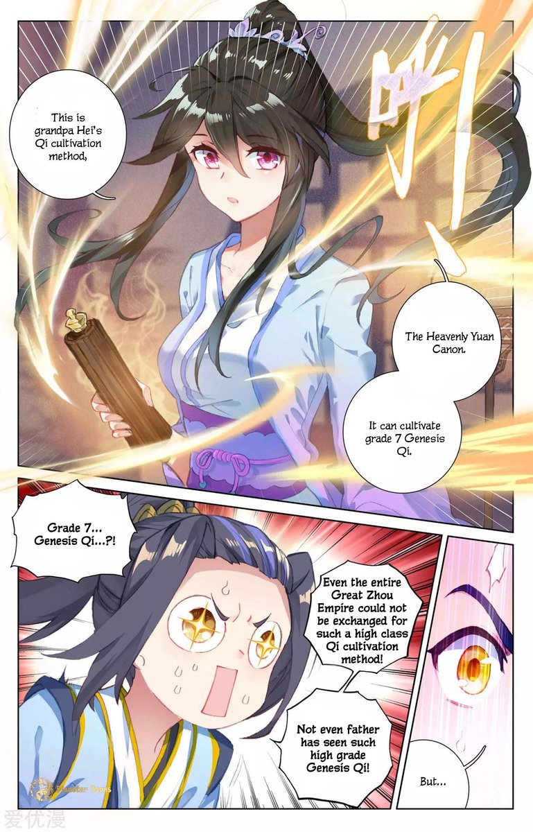 Yuan Zun Chapter 47 Page 4