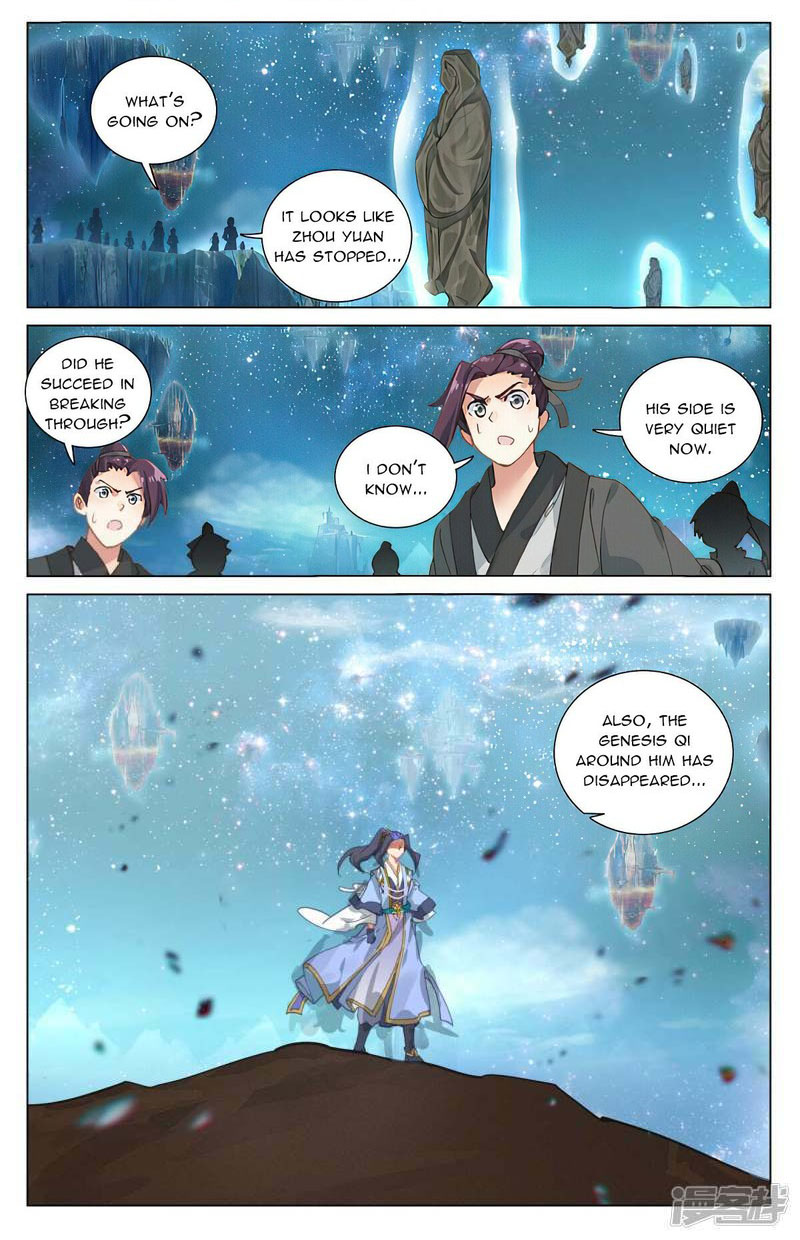 Yuan Zun Chapter 473e Page 1