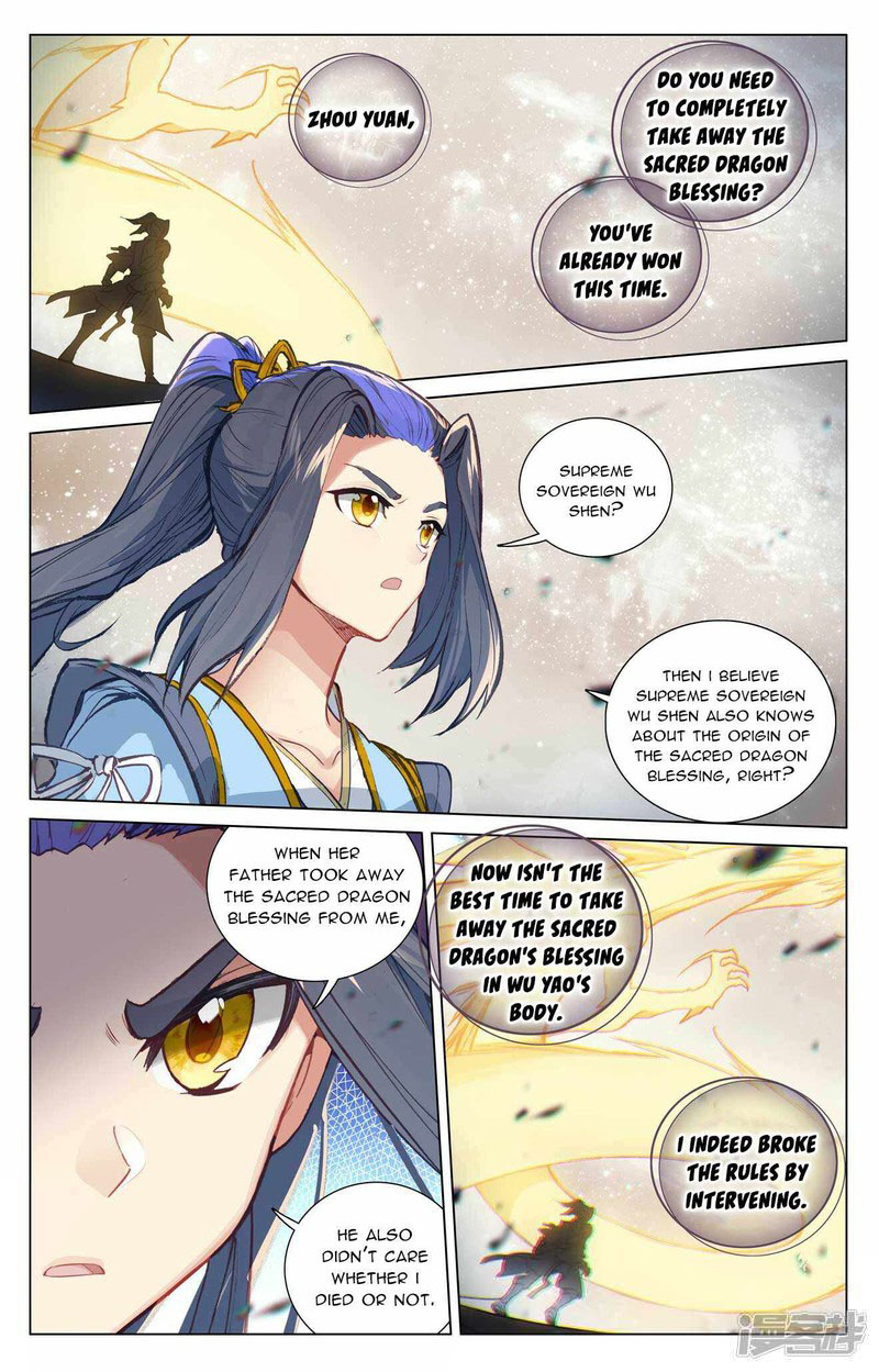 Yuan Zun Chapter 475 Page 3