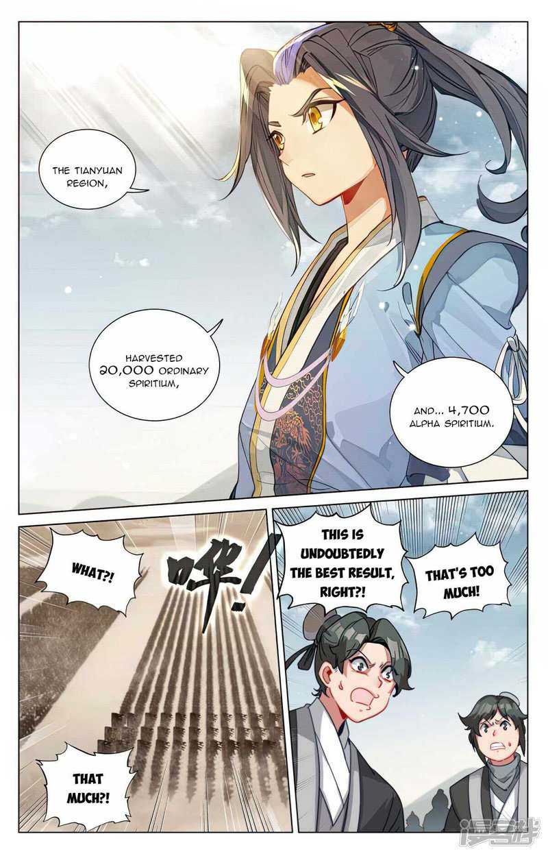 Yuan Zun Chapter 476e Page 3