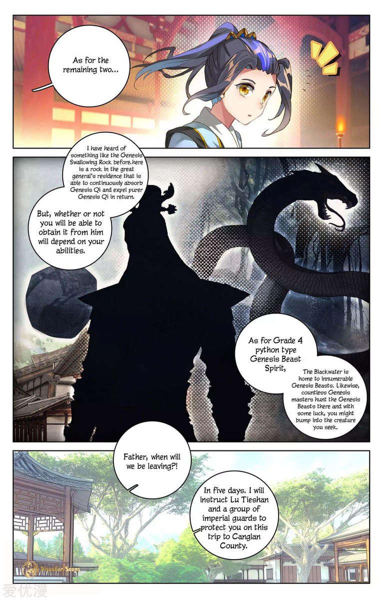 Yuan Zun Chapter 48 Page 4