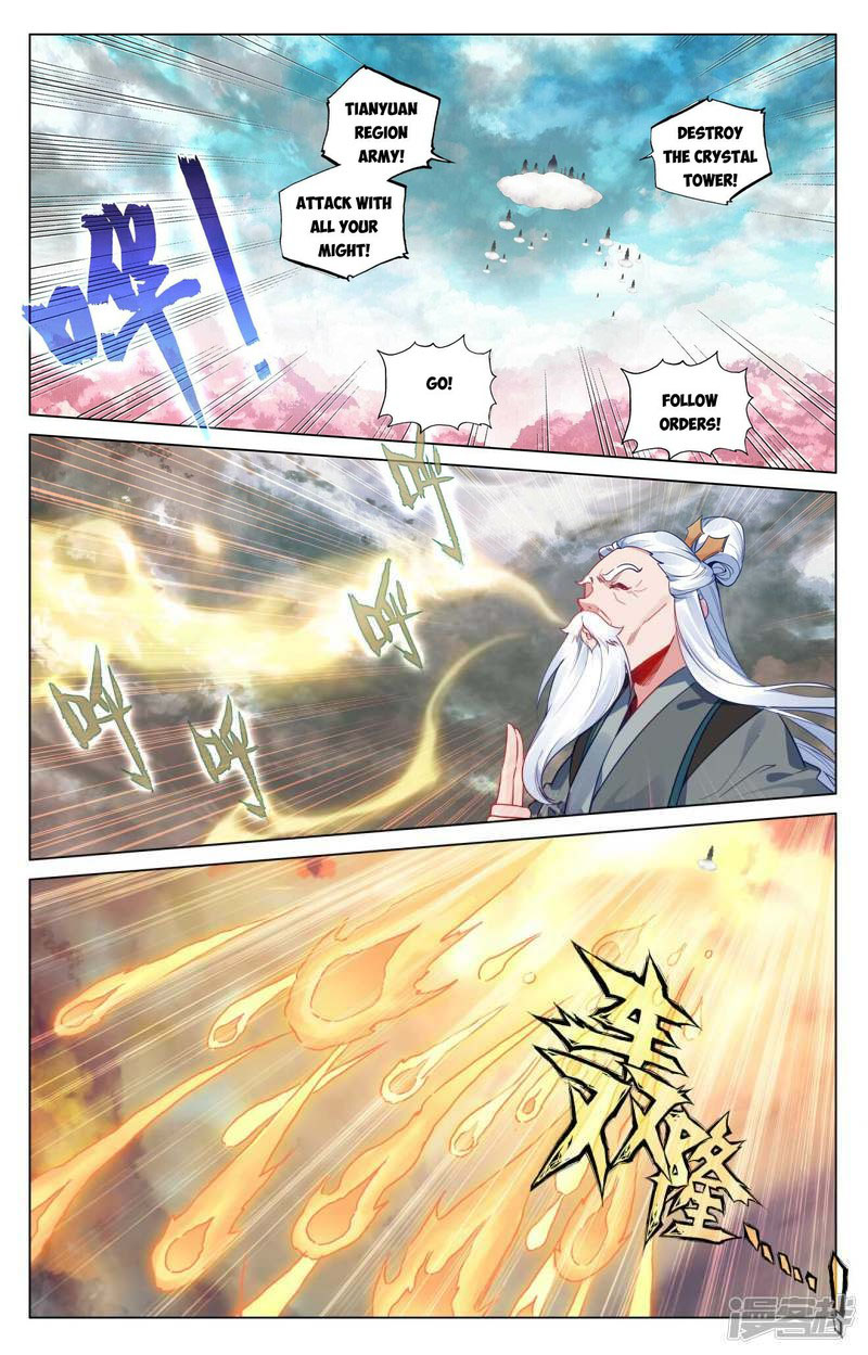 Yuan Zun Chapter 484e Page 5