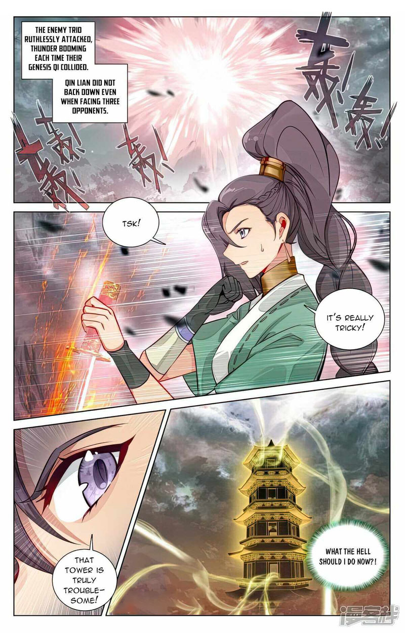 Yuan Zun Chapter 485e Page 1