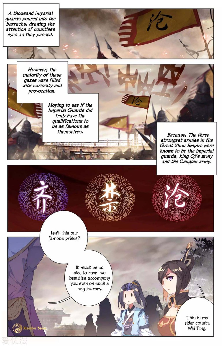 Yuan Zun Chapter 49 Page 14