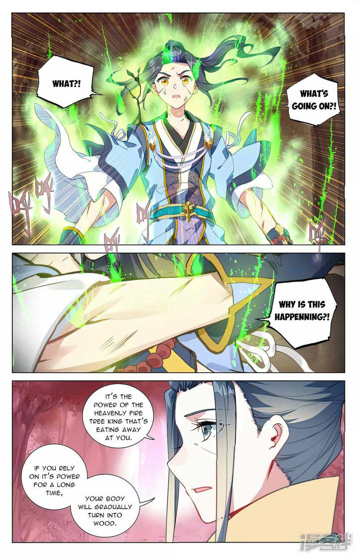 Yuan Zun Chapter 495 Page 1