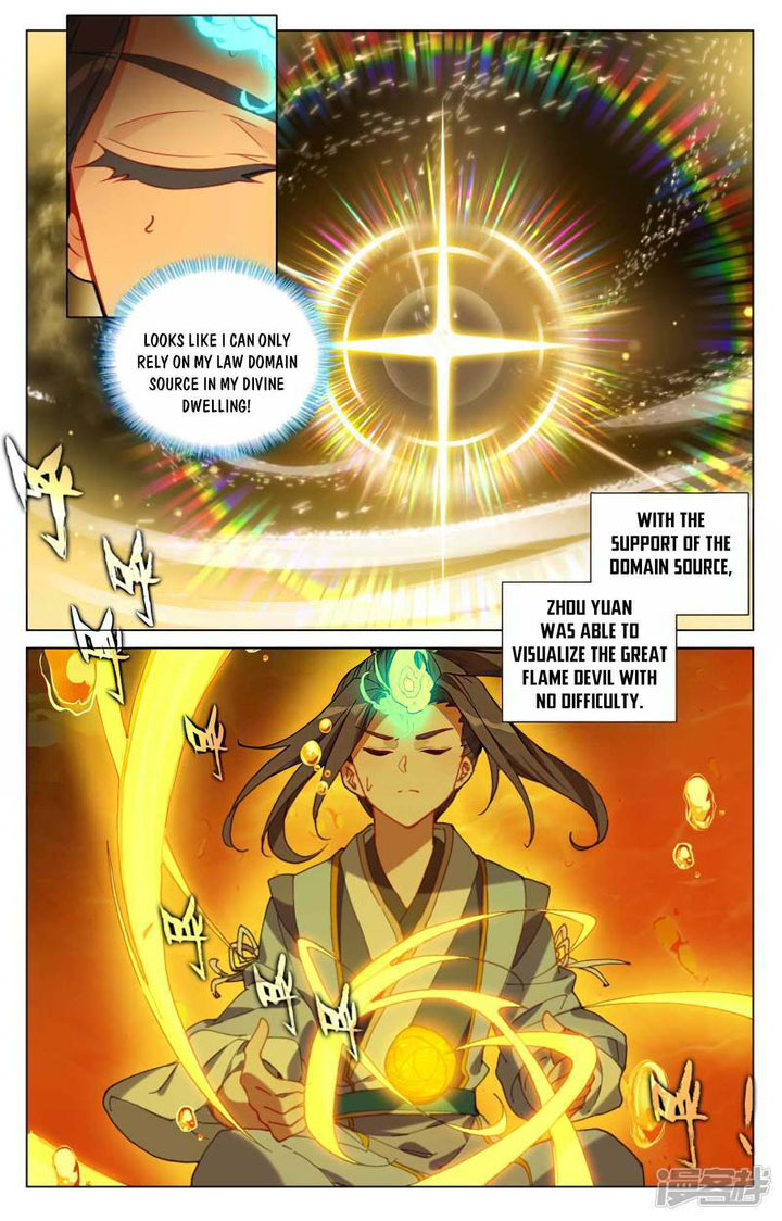 Yuan Zun Chapter 497e Page 1