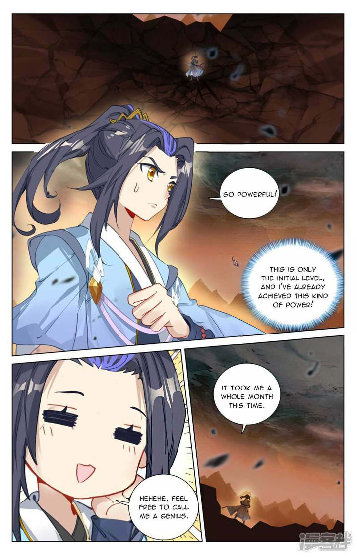 Yuan Zun Chapter 497e Page 7