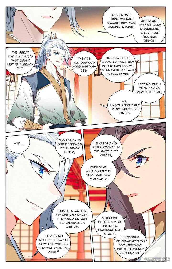 Yuan Zun Chapter 498 Page 2