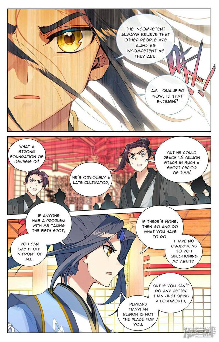 Yuan Zun Chapter 498 Page 5