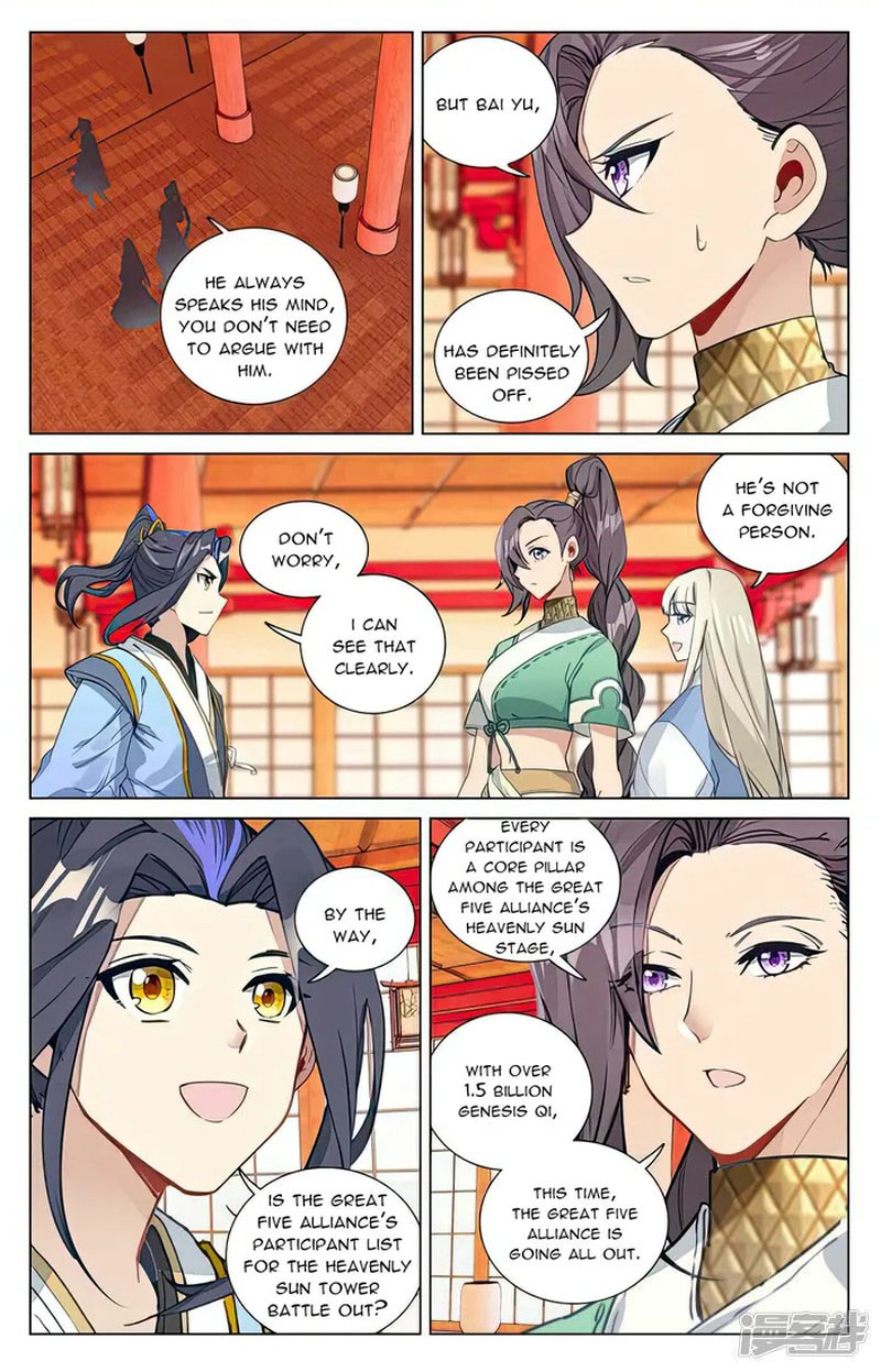 Yuan Zun Chapter 498e Page 1