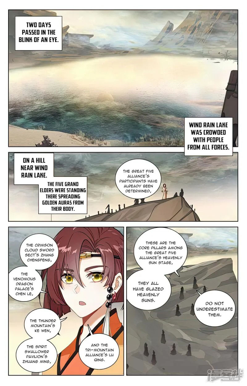 Yuan Zun Chapter 498e Page 3