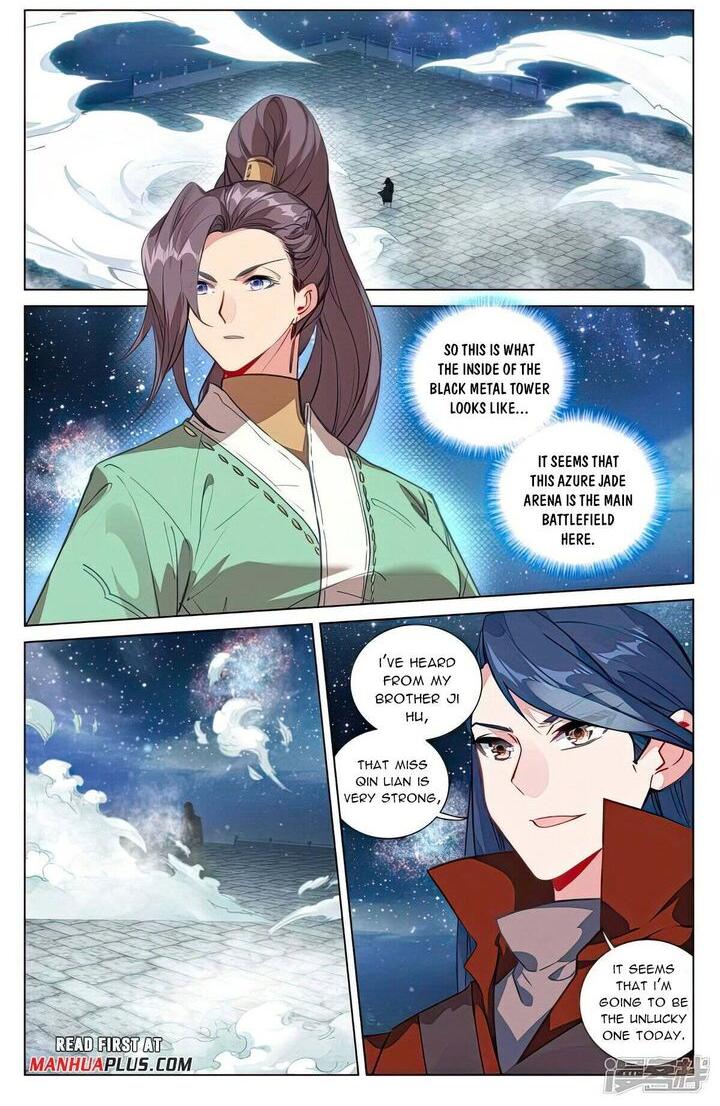 Yuan Zun Chapter 499 Page 1