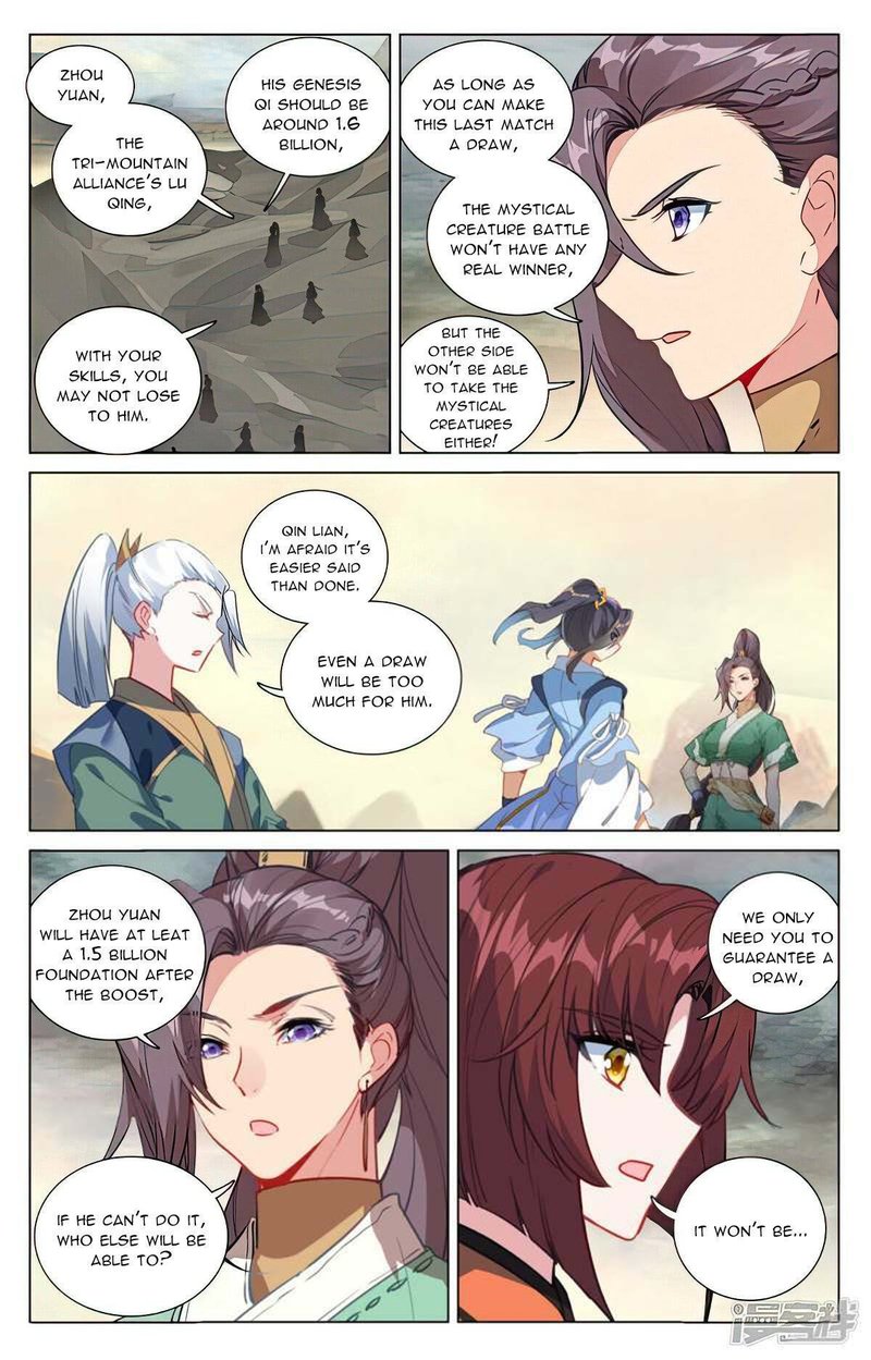 Yuan Zun Chapter 499e Page 7