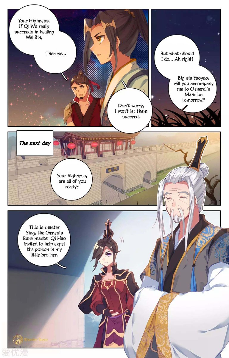 Yuan Zun Chapter 50 Page 15