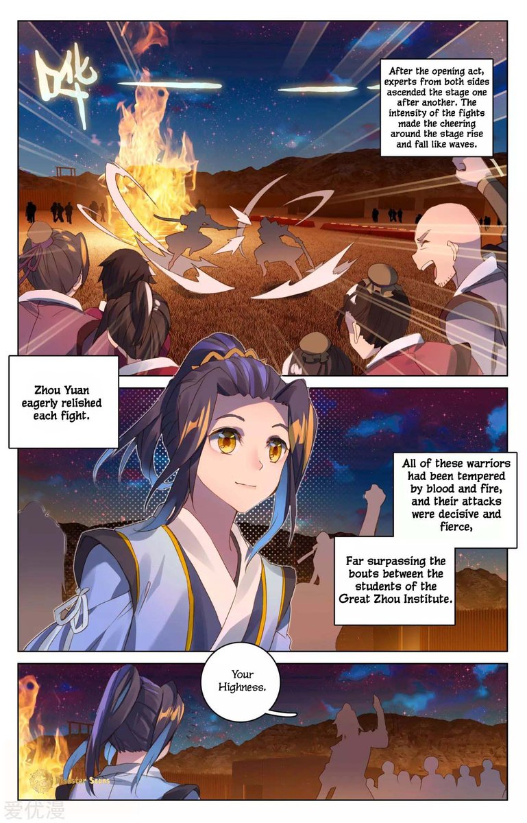 Yuan Zun Chapter 50 Page 3