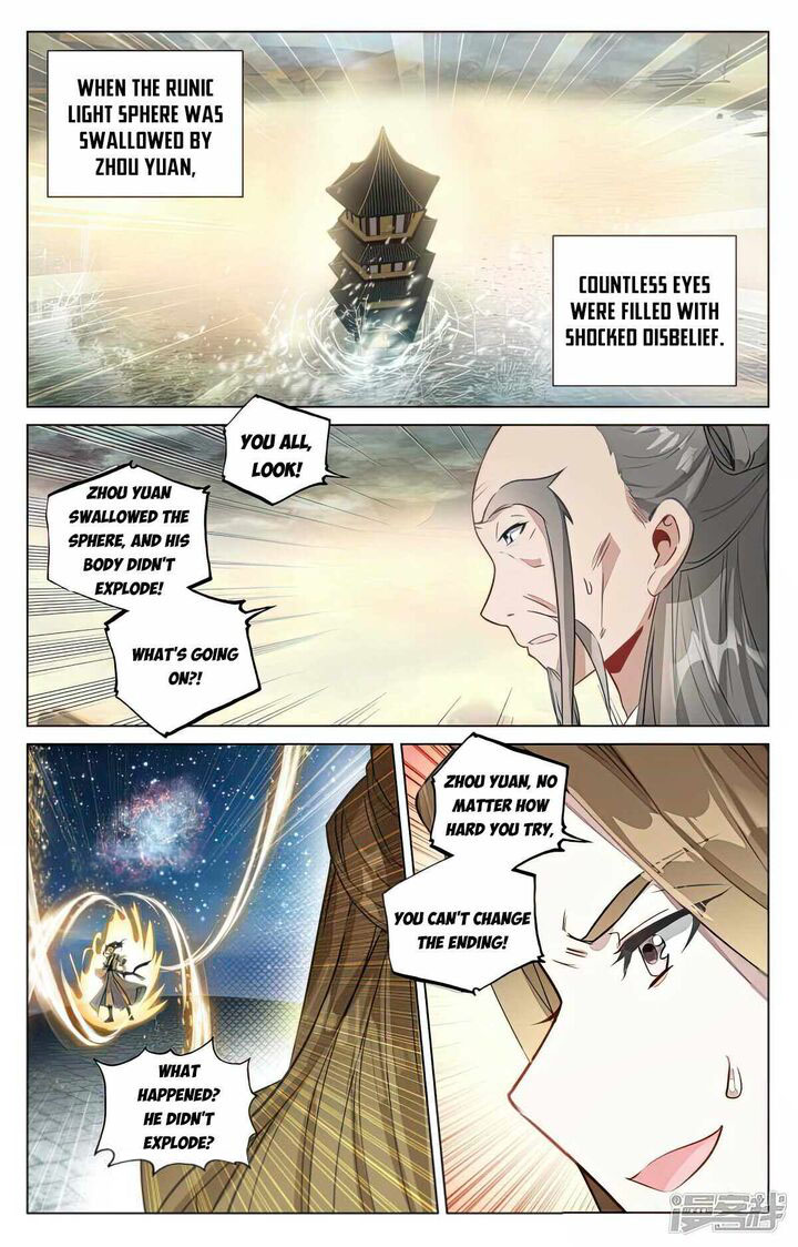 Yuan Zun Chapter 500e Page 7