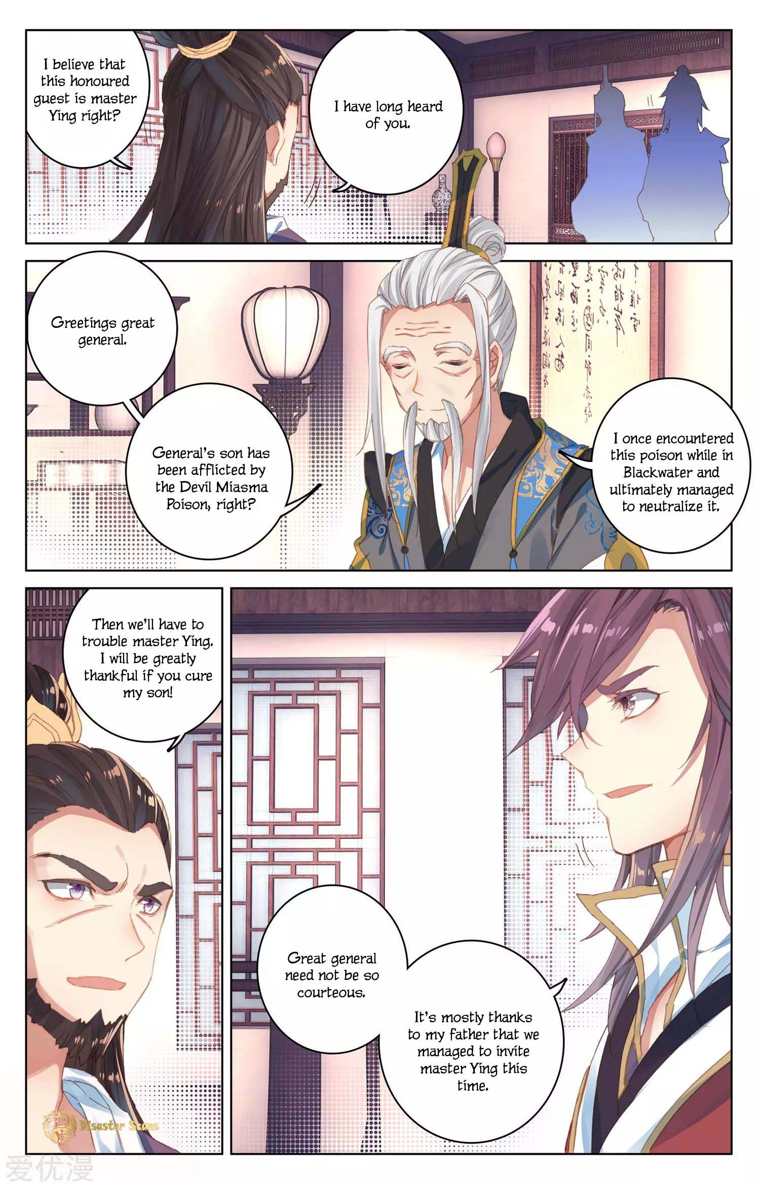 Yuan Zun Chapter 51 Page 3