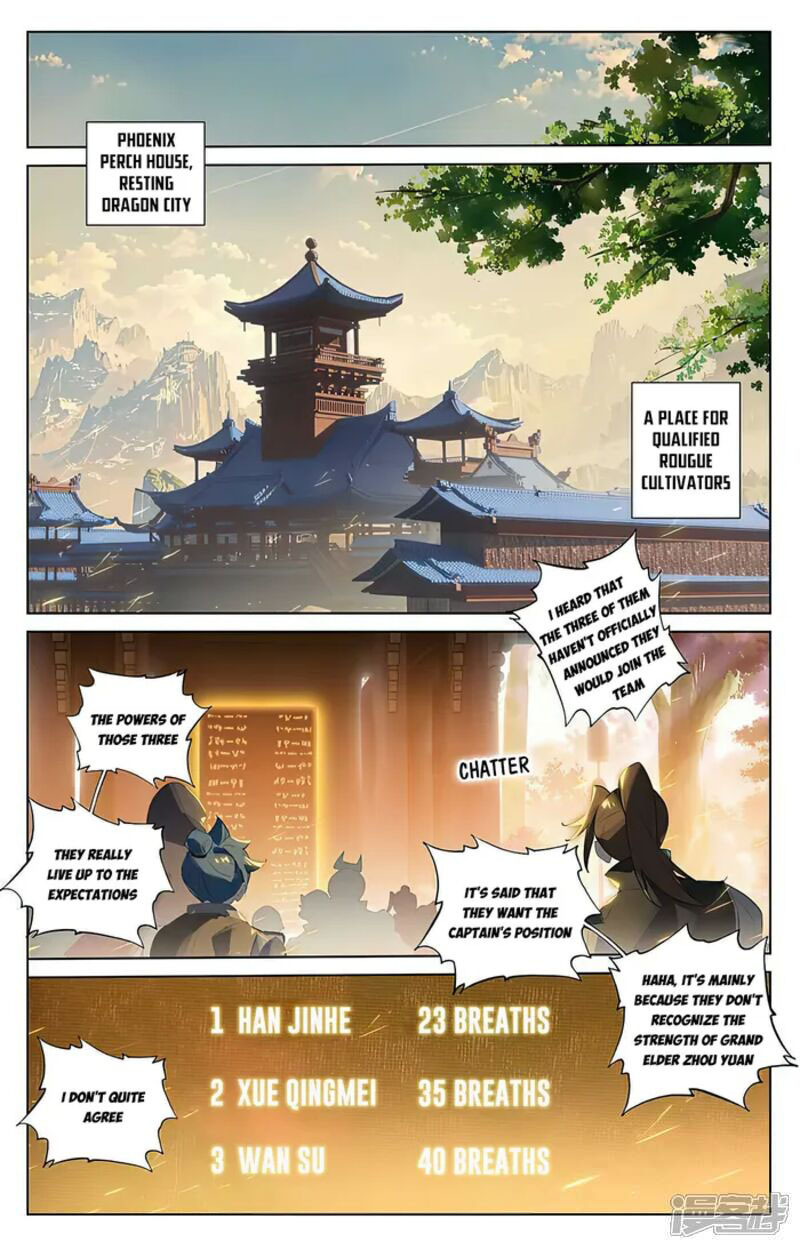 Yuan Zun Chapter 511 Page 5