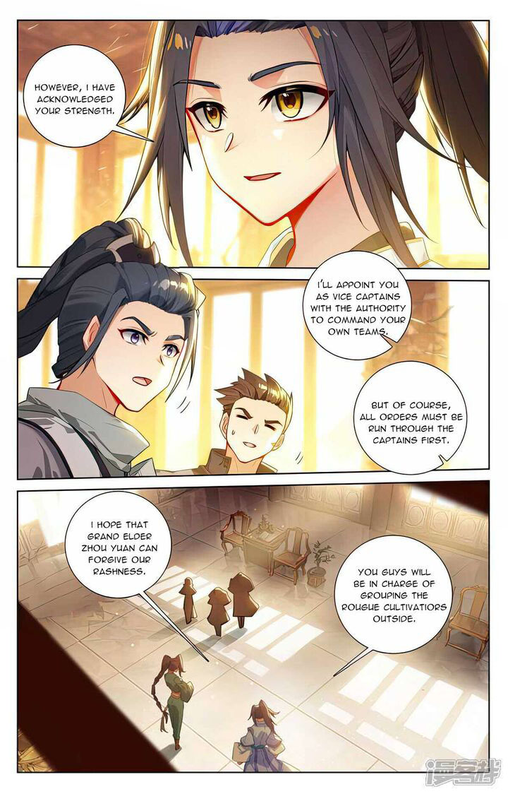 Yuan Zun Chapter 512 Page 5