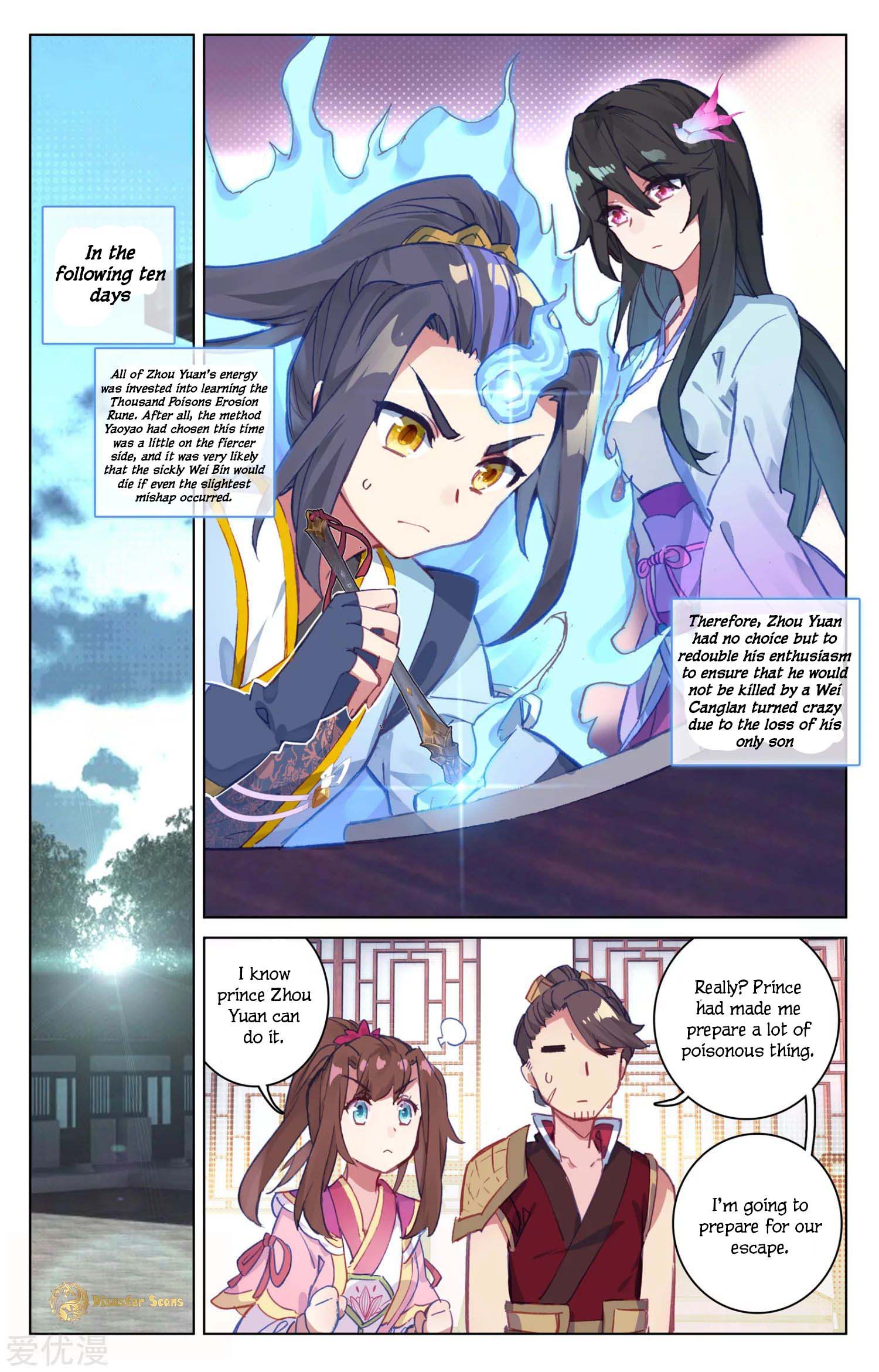 Yuan Zun Chapter 52 Page 14