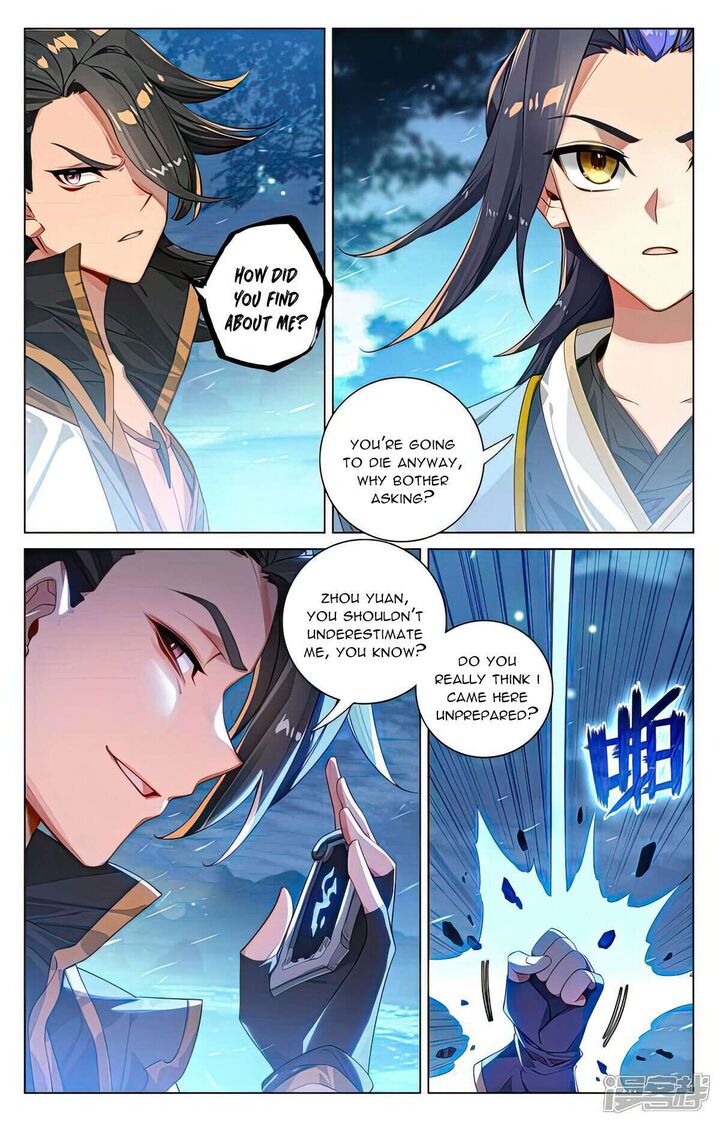 Yuan Zun Chapter 523 Page 4