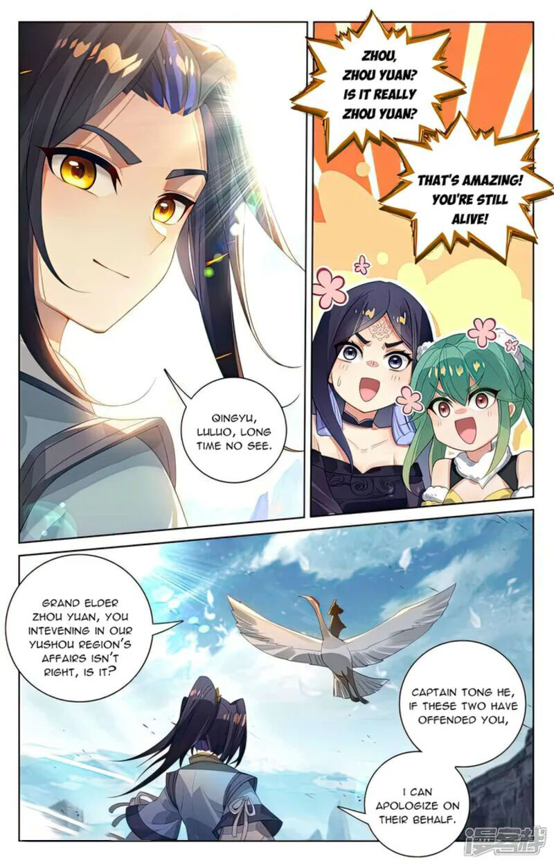 Yuan Zun Chapter 529 Page 5