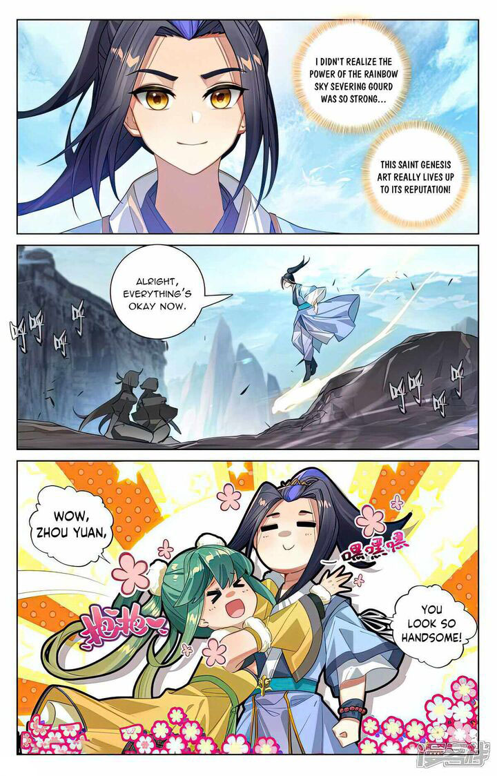 Yuan Zun Chapter 529e Page 3