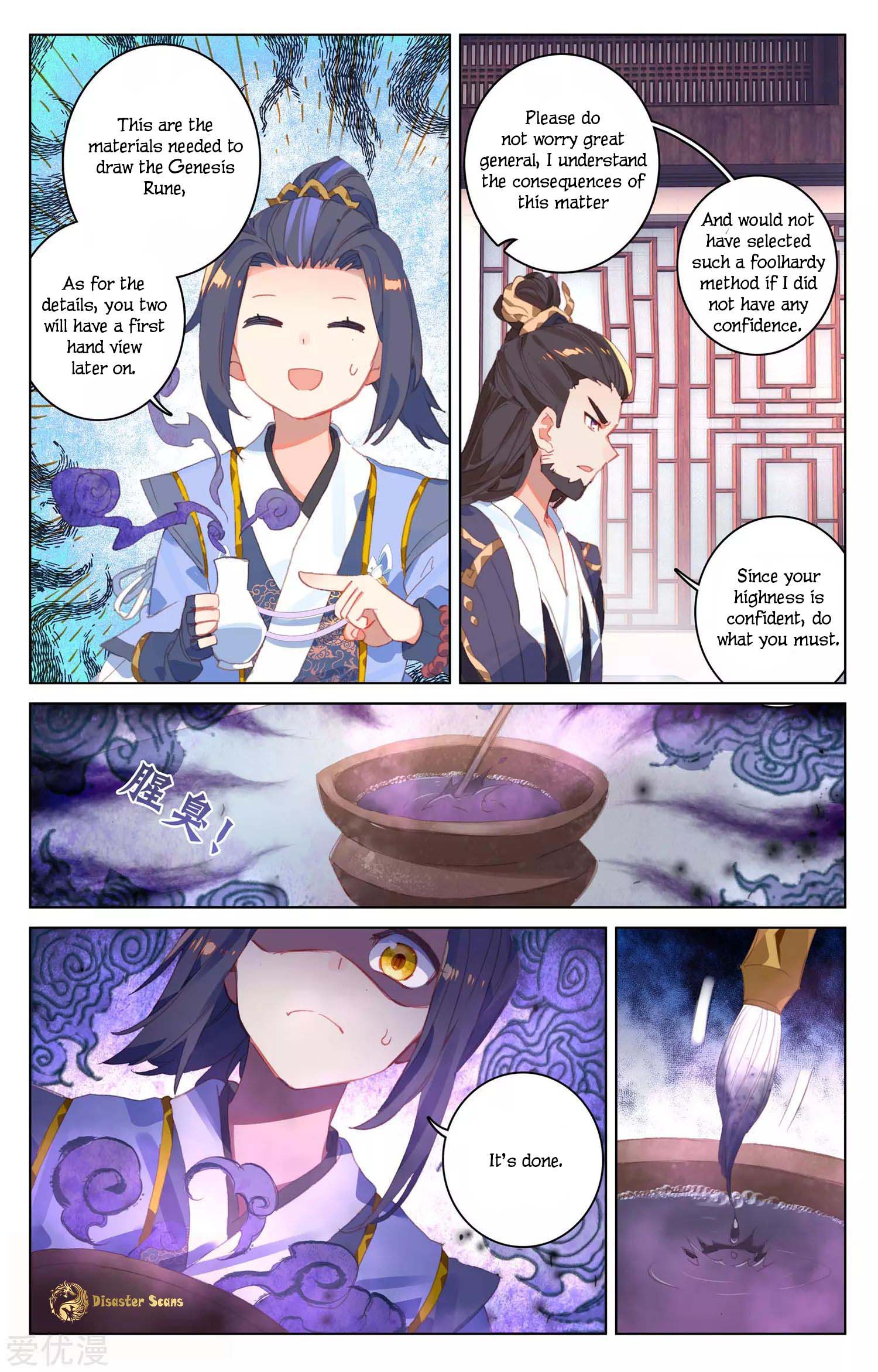 Yuan Zun Chapter 53 Page 2