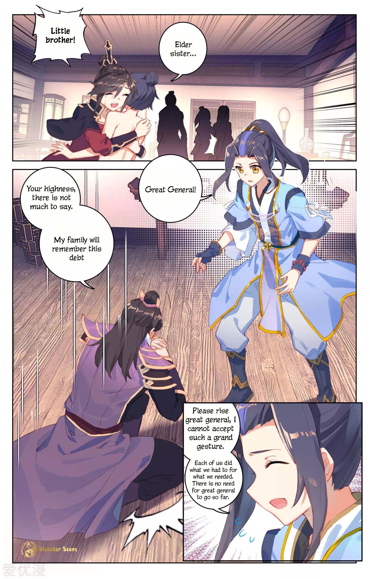Yuan Zun Chapter 54 Page 4