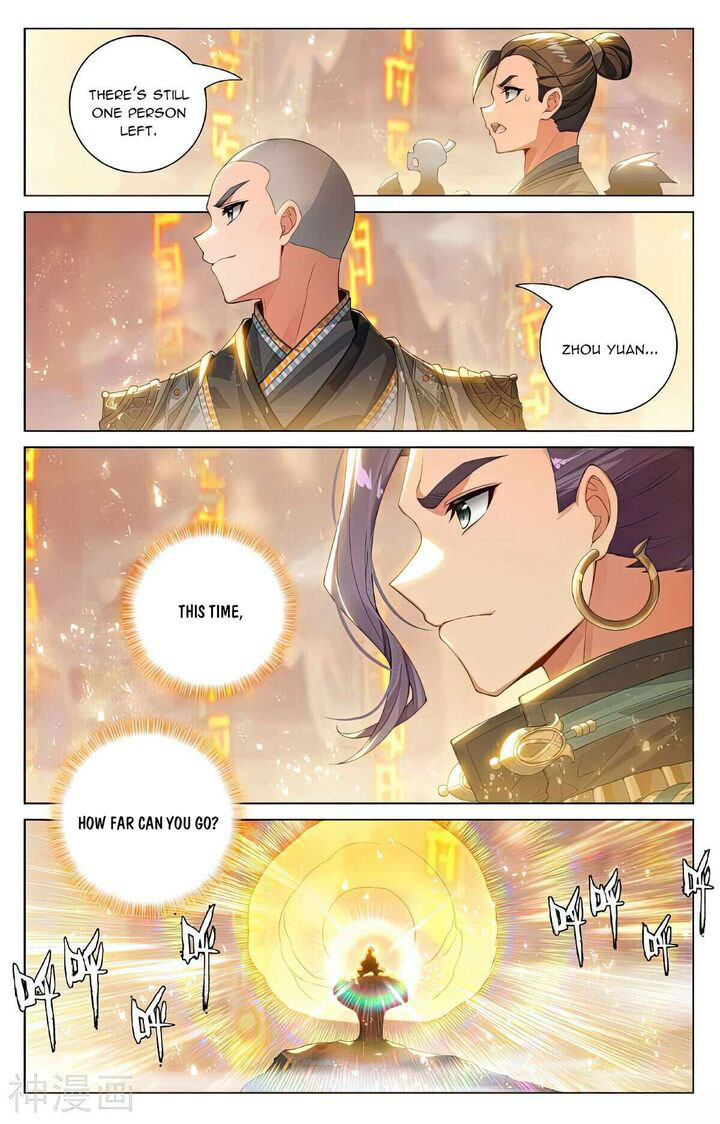 Yuan Zun Chapter 545e Page 7