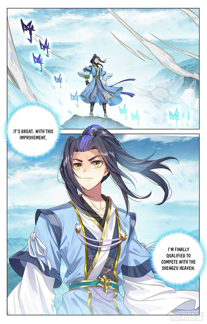 Yuan Zun Chapter 546 Page 7