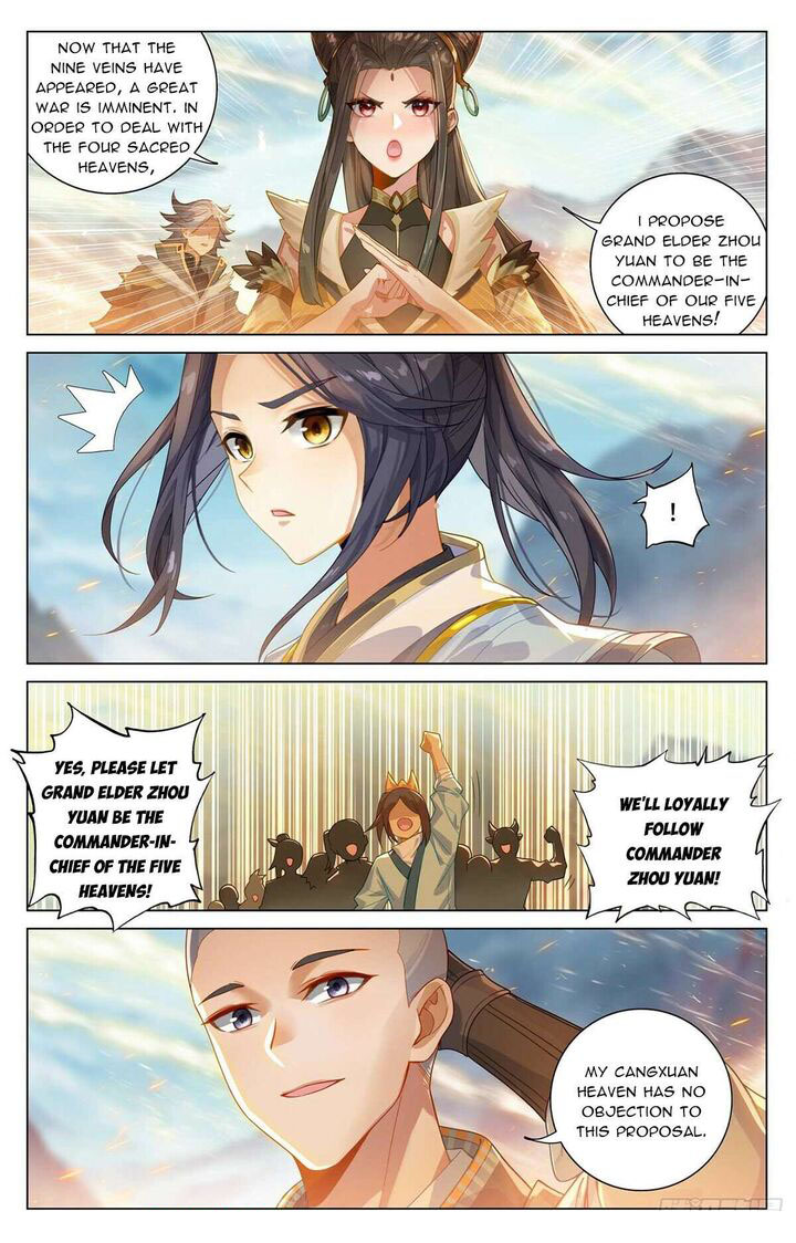 Yuan Zun Chapter 546e Page 2