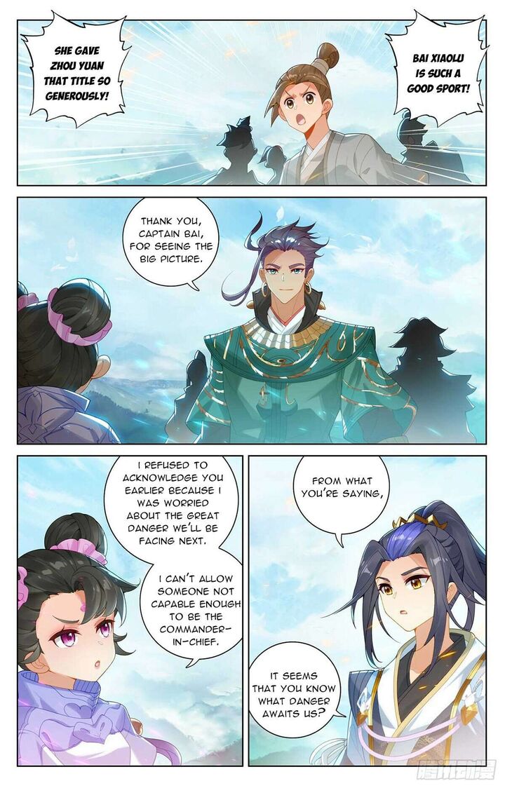 Yuan Zun Chapter 548e Page 4