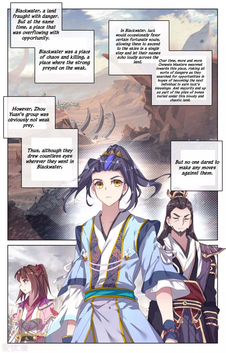 Yuan Zun Chapter 55 Page 11