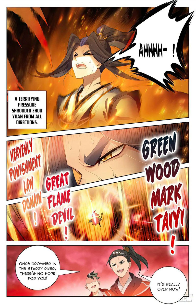 Yuan Zun Chapter 558e Page 1