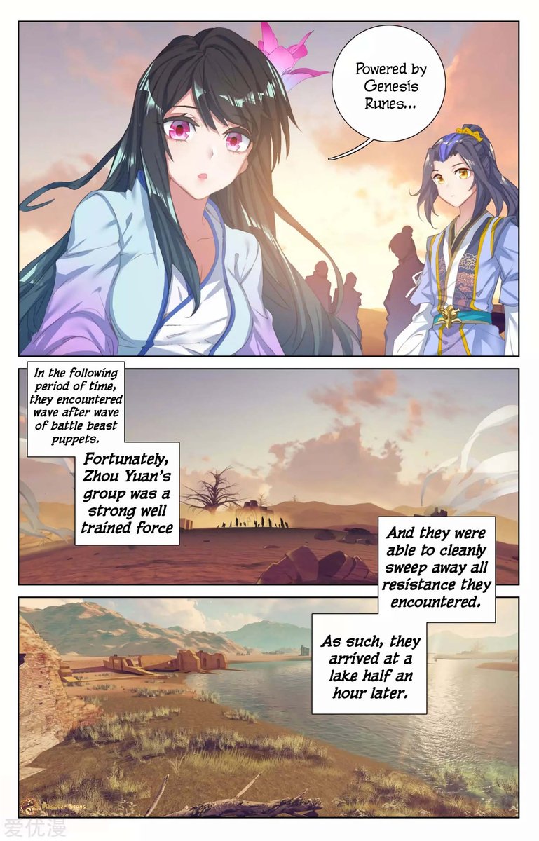 Yuan Zun Chapter 57 Page 13