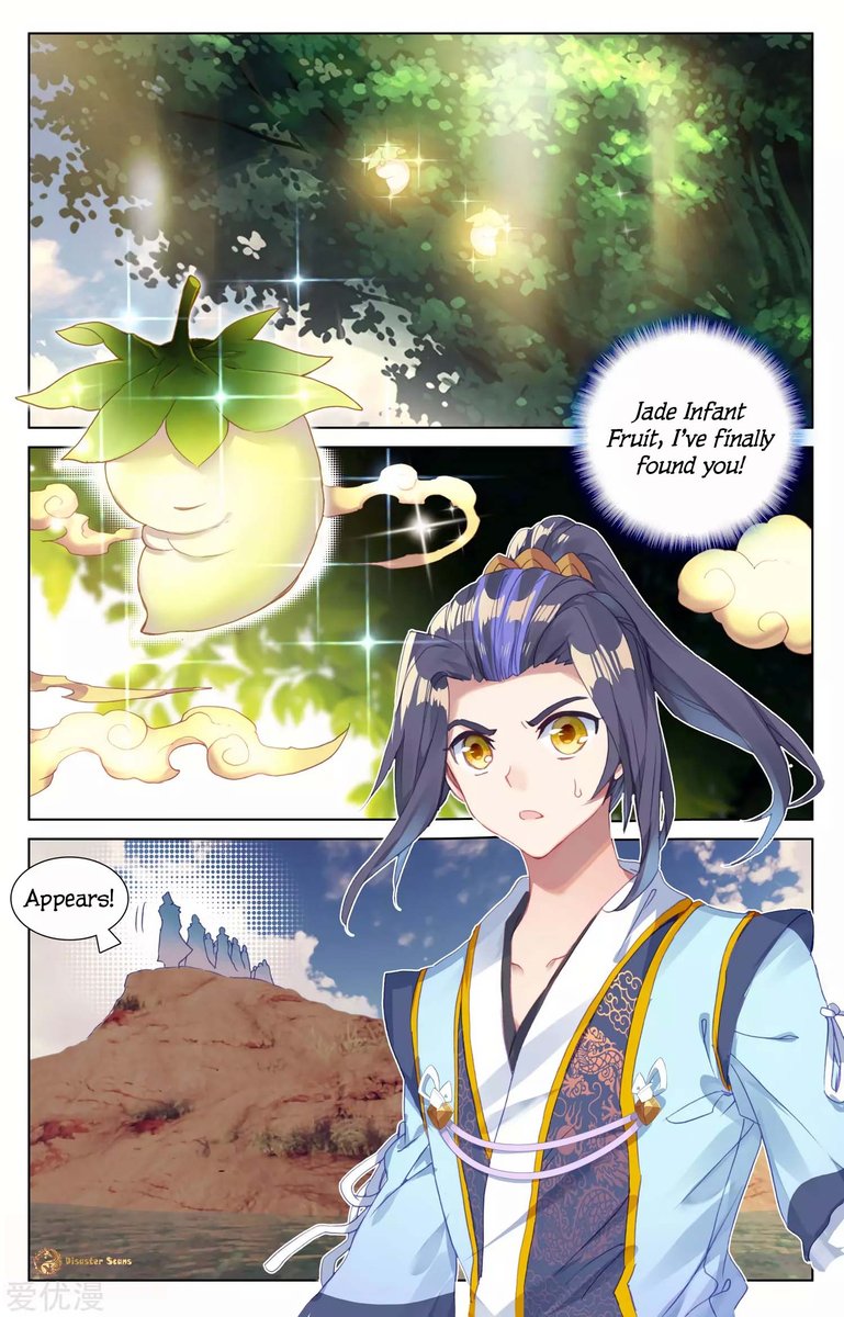 Yuan Zun Chapter 57 Page 15