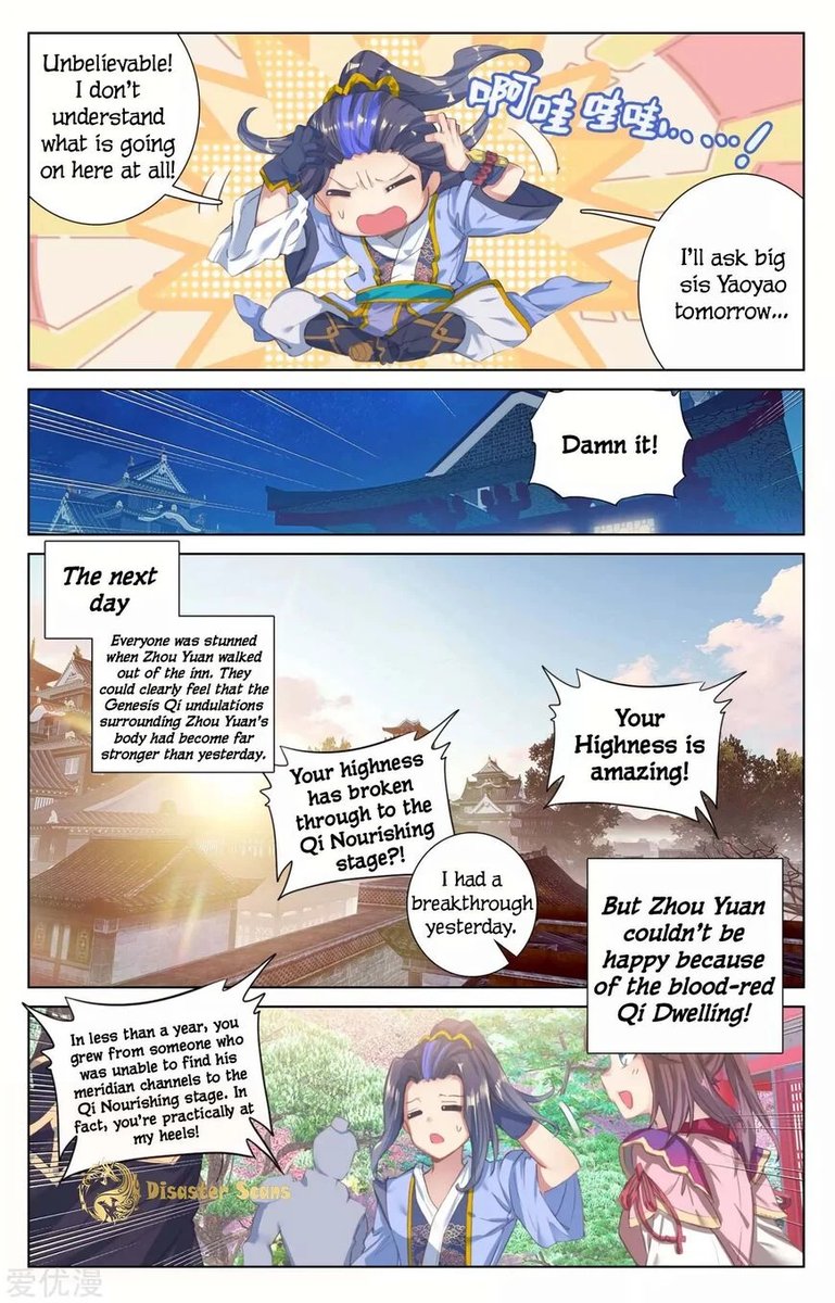 Yuan Zun Chapter 57 Page 6