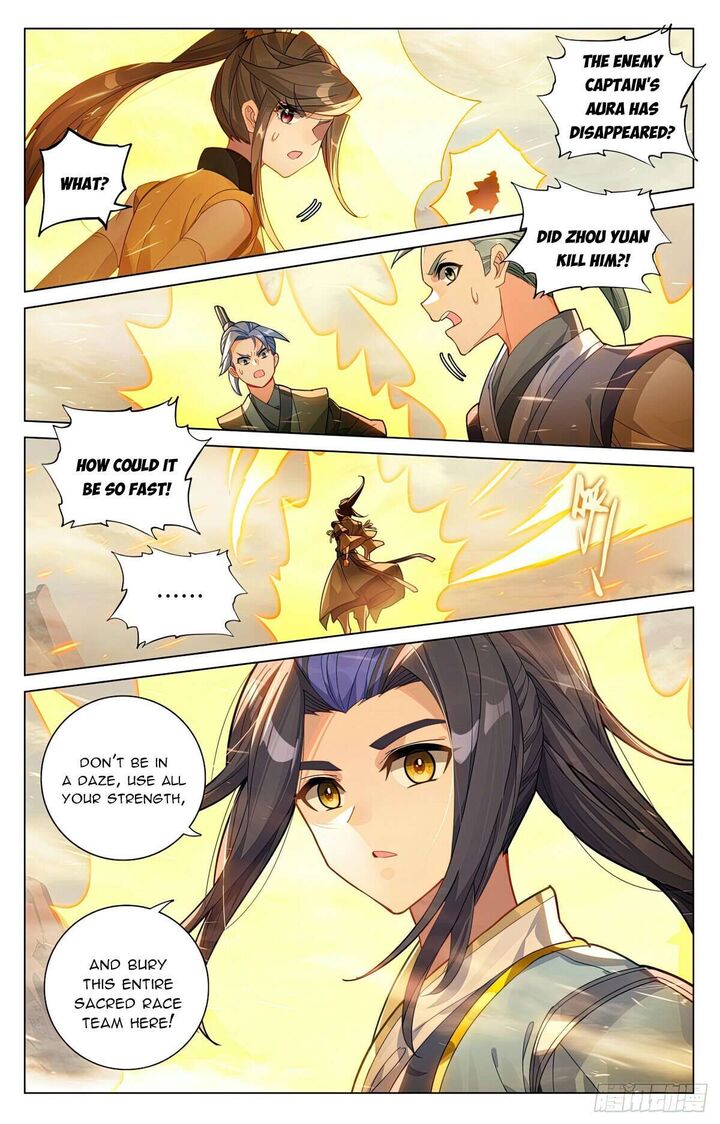 Yuan Zun Chapter 602 Page 4