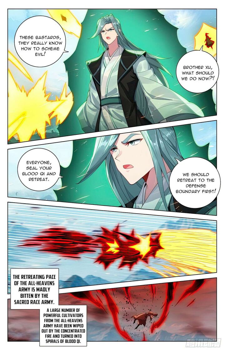 Yuan Zun Chapter 606e Page 4