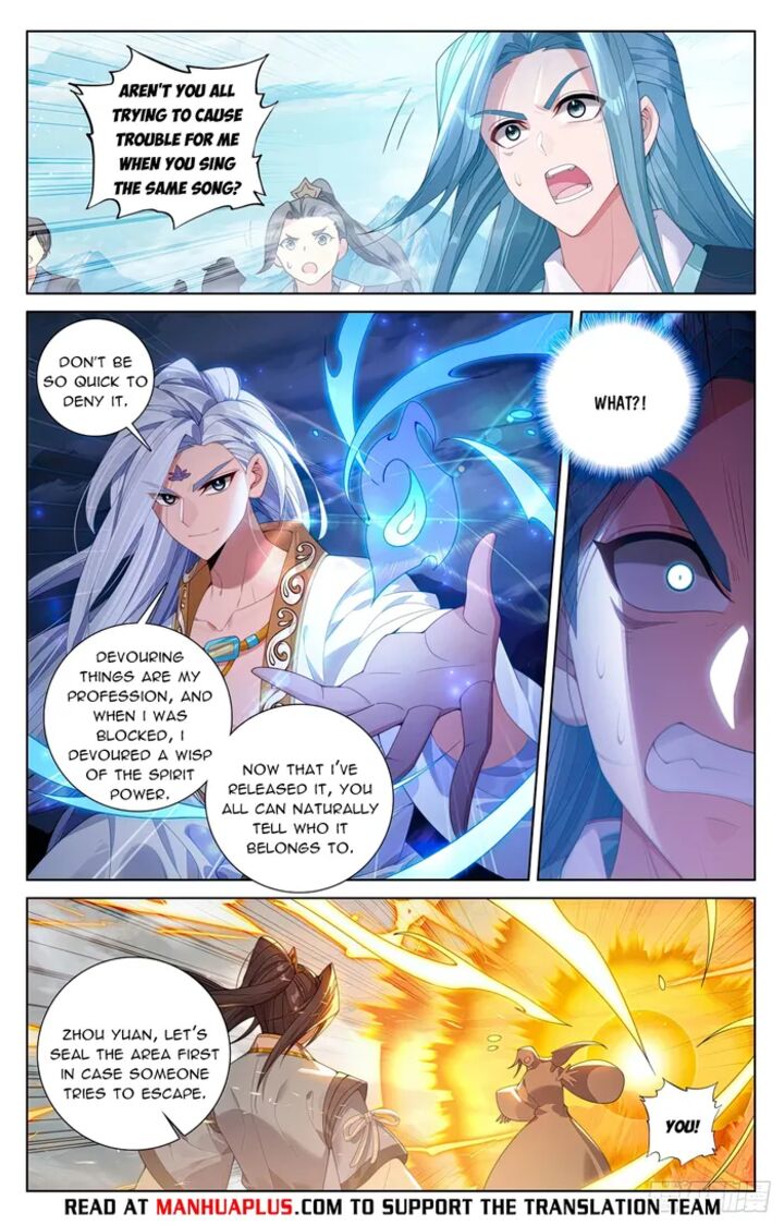 Yuan Zun Chapter 612e Page 6